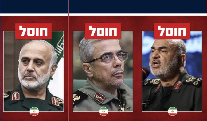 צילום מסך 2025-06-13 081703