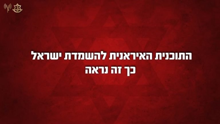 צילום מסך 2025-06-13 090326