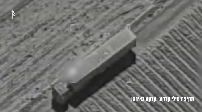 צילום מסך 2025-06-13 113418