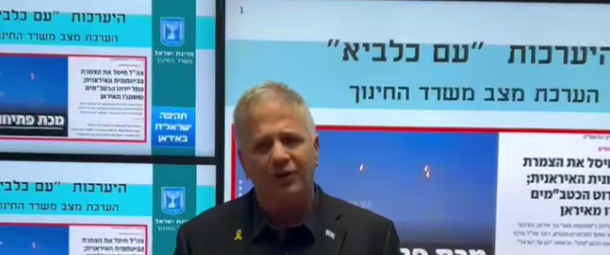 צילום מסך 2025-06-14 220953