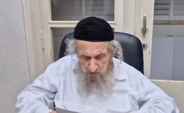 צילום מסך 2025-06-15 002415