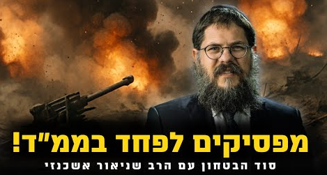 צילום מסך 2025-06-16 143606