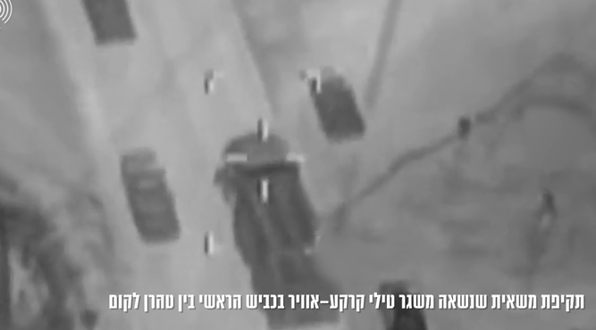 צילום מסך 2025-06-16 200851