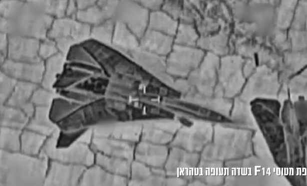 צילום מסך 2025-06-16 203835