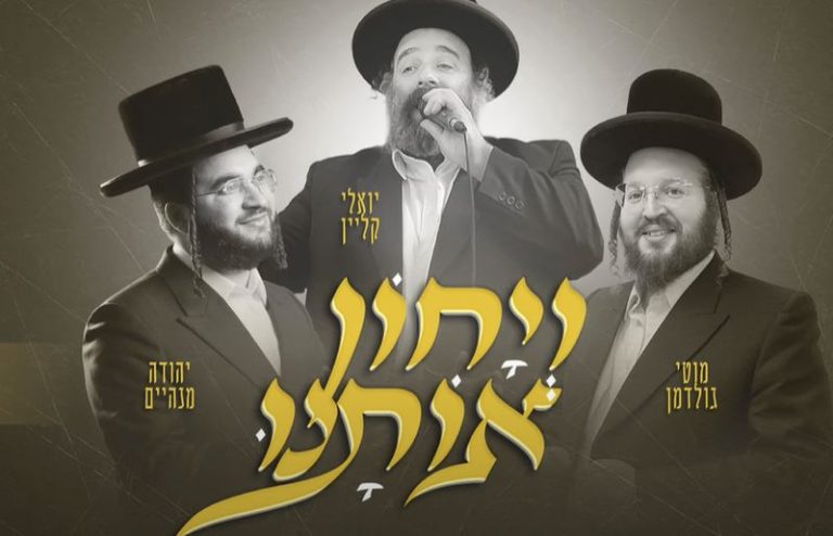 צילום מסך 2025-06-17 203812_800x515