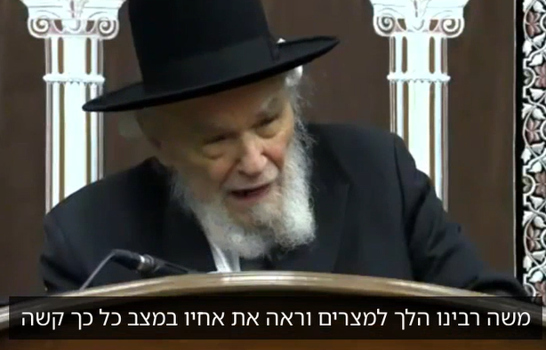 צילום מסך 2025-06-17 204430