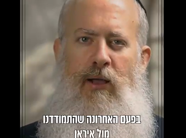 צילום מסך 2025-06-19 000041