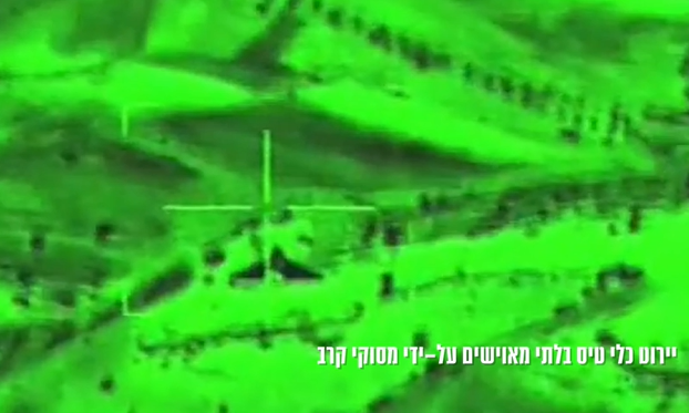 צילום מסך 2025-06-19 212048