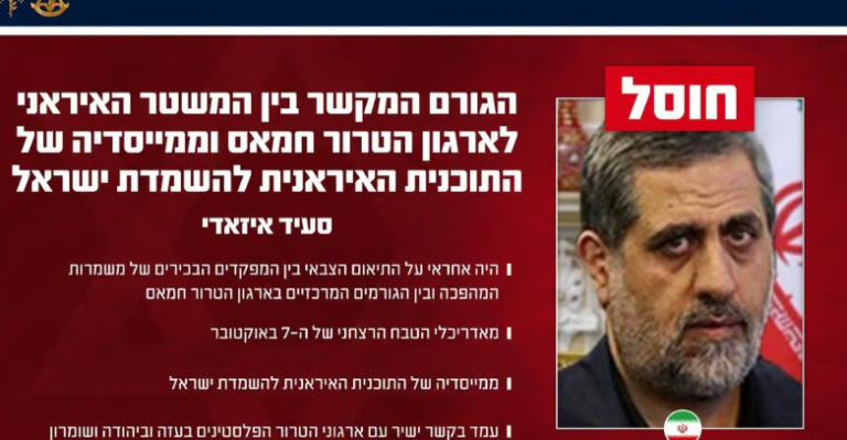 צילום מסך 2025-06-21 211111