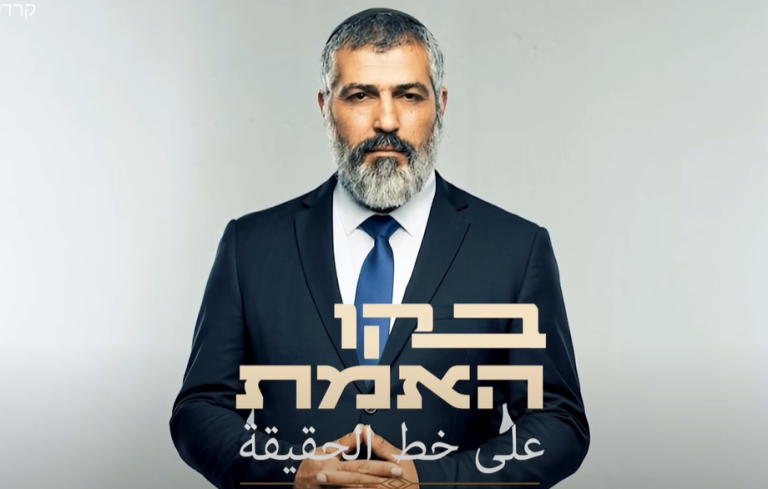 צילום מסך 2025-06-23 152114