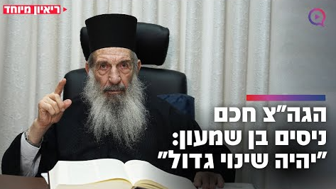 צילום מסך 2025-06-23 153456