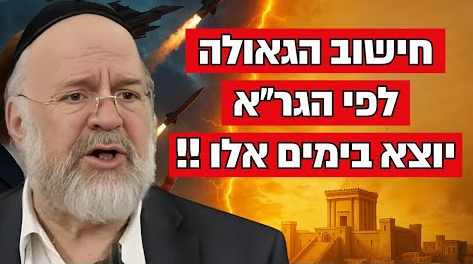 צילום מסך 2025-06-23 155610