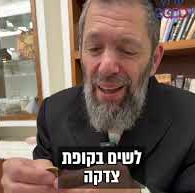צילום מסך 2025-06-23 160158