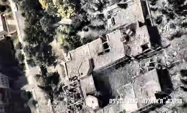 צילום מסך 2025-06-23 213211