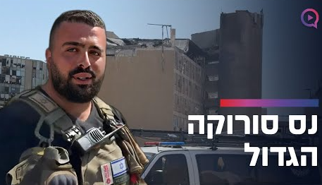 צילום מסך 2025-06-24 135952