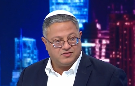 צילום מסך 2025-06-24 230045