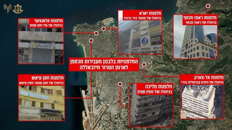 צילום מסך 2025-06-25 113711
