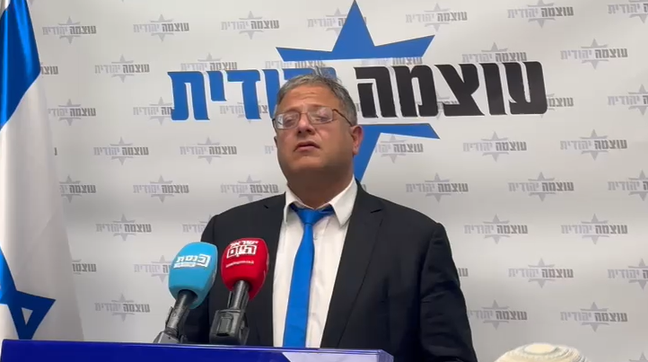 צילום מסך 2025-06-30 163237
