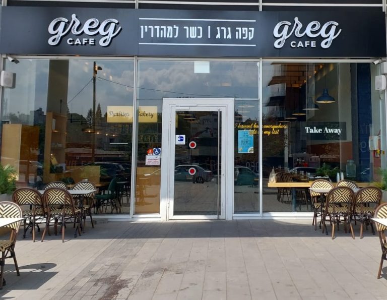 תמונה של WhatsApp_ 2025-06-16 בשעה 19.39