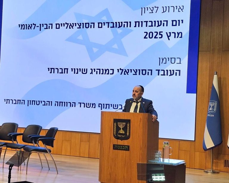 תמונה של WhatsApp‏ 2025-06-05 בשעה 21.54