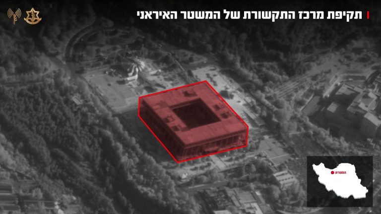 תמונה של WhatsApp‏ 2025-06-16 בשעה 19.25