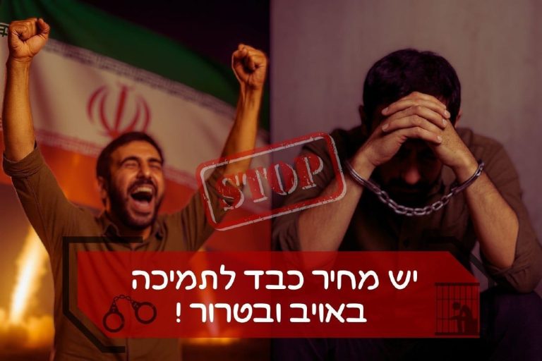 תמונה של WhatsApp‏ 2025-06-18 בשעה 19.18