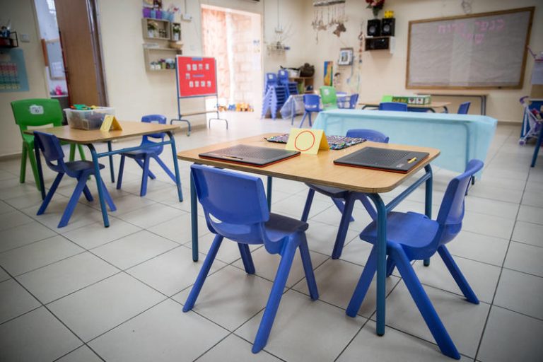 MIDEAST ISRAEL EDUCATION