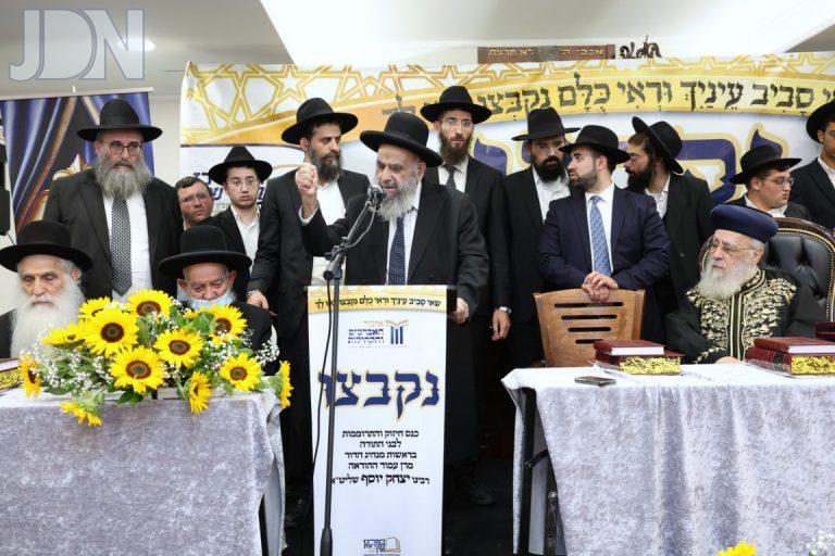 בני התורה התכנסו להתחזק בראשות הראשלצ וראשי הישיבות צילום יעקב כהן (15)