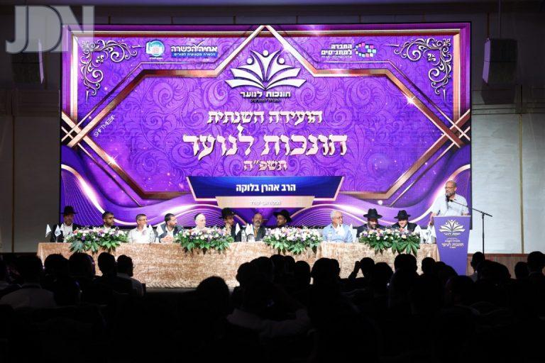 החונכים התכנסו ברמדה ליום גיבוש והעצמה צילום יעקב כהן (34)
