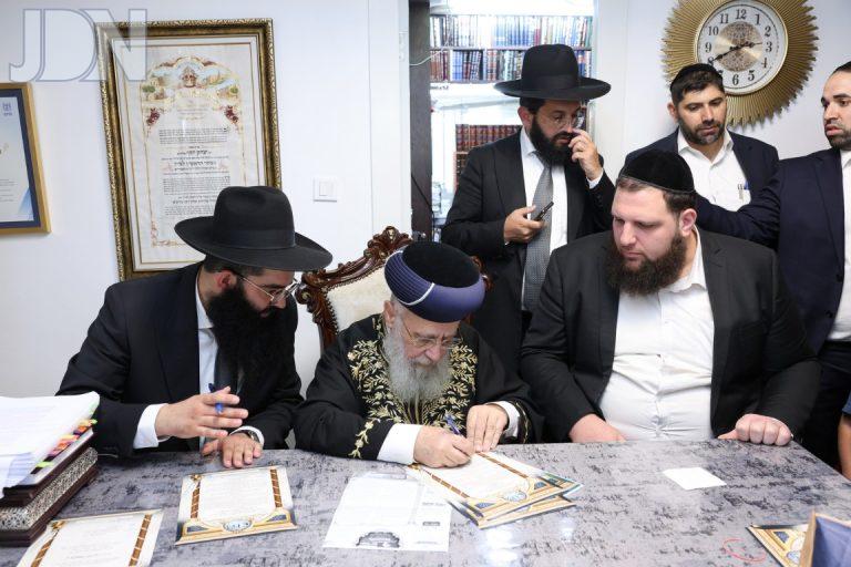 הראשון לציון חנך מכון סת''ם חדש והסמיך את האברכים להורות צילום יעקב כהן (15)