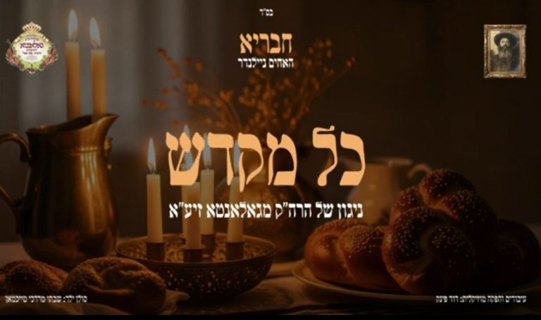 חבריא