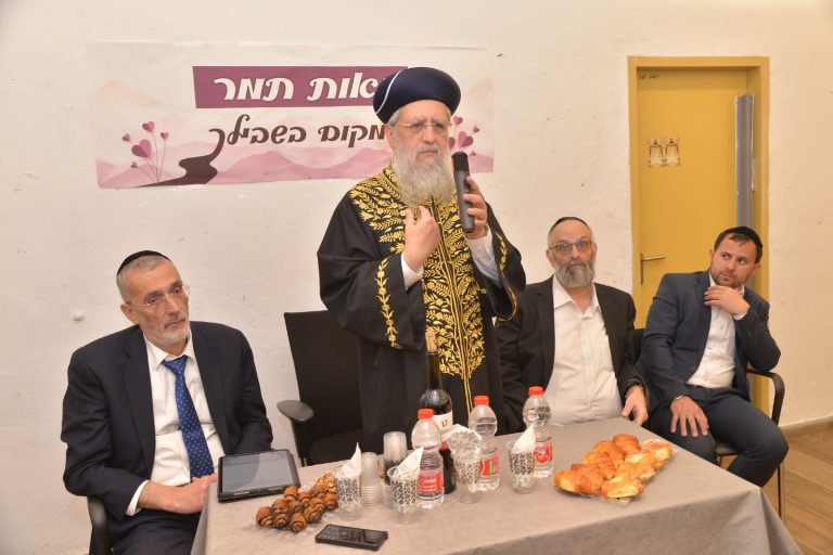 חסד נעורים