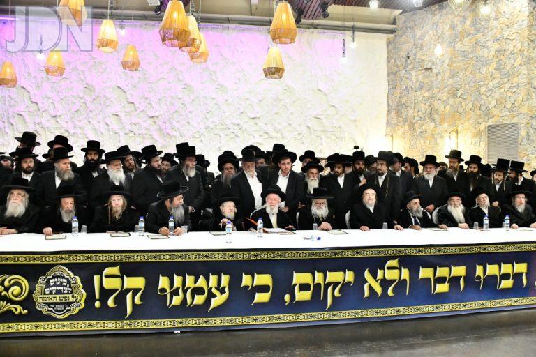 כינוס רבנים ואדמורים בנושא הגיוס צילום שוקי לרר (156)