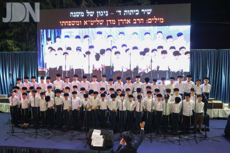 סיום סדרי מועד ונזקין והענקת פרסים בתשב''ר הרב ברכסים צילום א אייזנבאך (32)