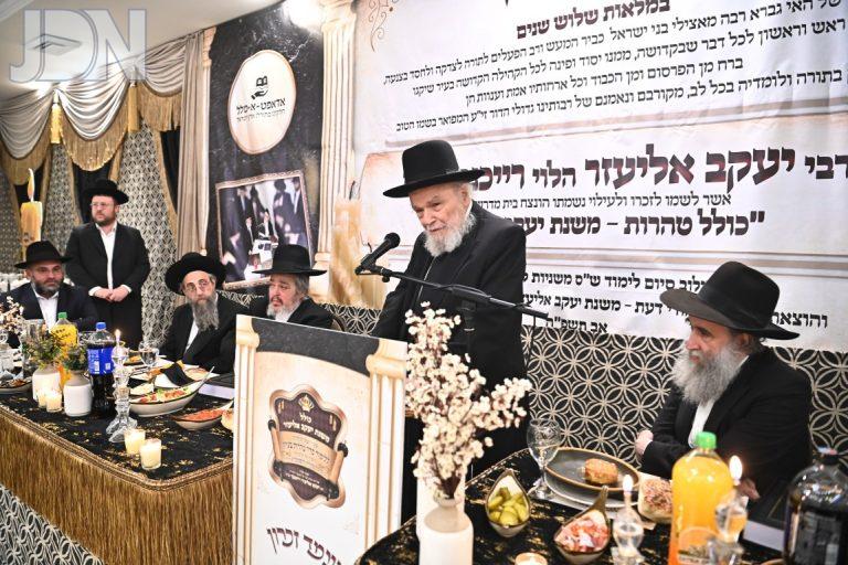 סיום ש''ס משניות כולל טהרות על שם הר''ר יעקב אליעזר רייכנבך צילום שוקי לרר (26)