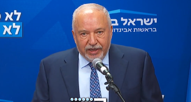 צילום מסך 2025-07-07 145628