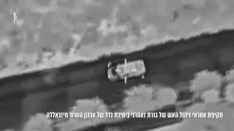צילום מסך 2025-07-09 090311