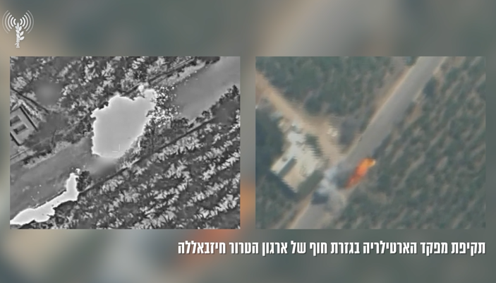 צילום מסך 2025-07-10 191515