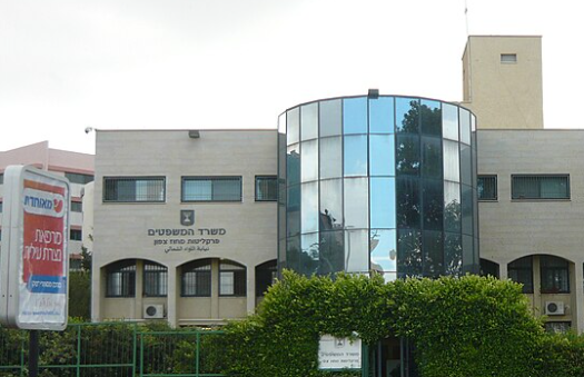 צילום מסך 2025-07-10 211213
