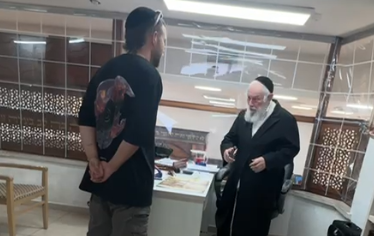 צילום מסך 2025-07-13 144541