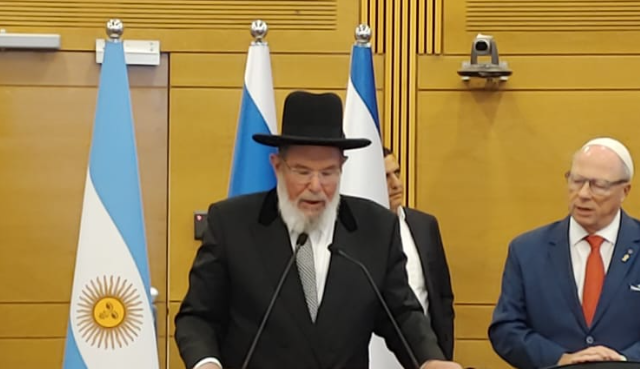 צילום מסך 2025-07-15 155335