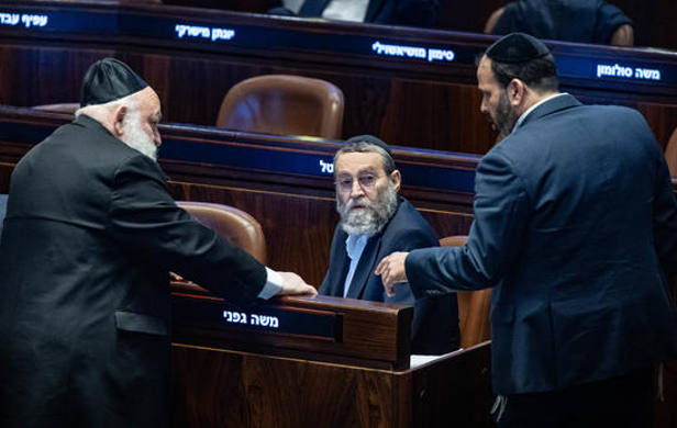 צילום מסך 2025-07-15 204849