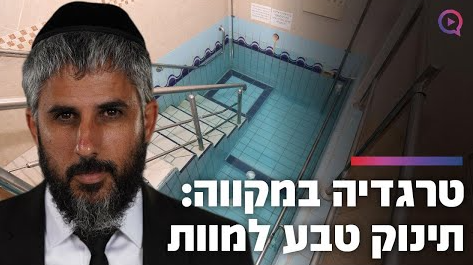 צילום מסך 2025-07-17 151653