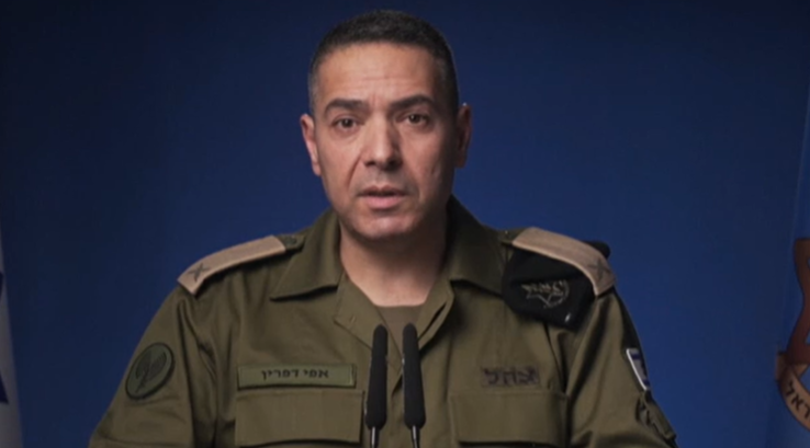 צילום מסך 2025-07-17 184544