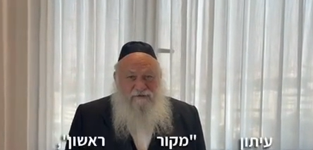 צילום מסך 2025-07-27 185012