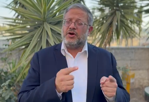 צילום מסך 2025-07-27 192832