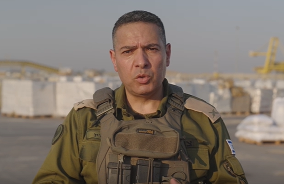 צילום מסך 2025-07-27 194248