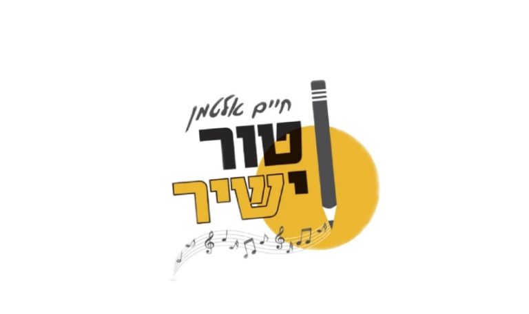 צילום מסך 2025-07-28 071535