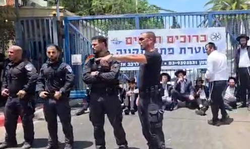 צילום מסך 2025-07-29 133502