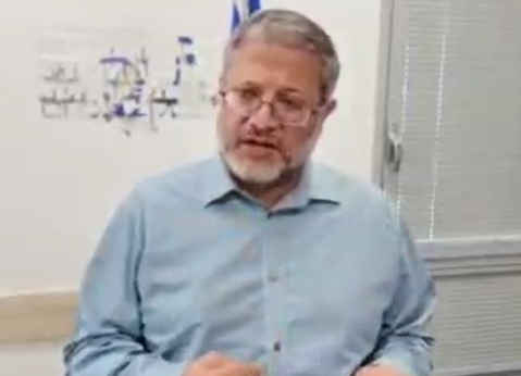 צילום מסך 2025-07-29 192241